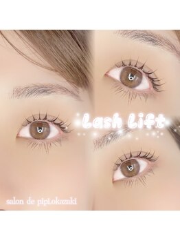サロン ド ピピ オカザキ(salon de pipi.okazaki)/#岡崎#まつげパーマ#LEDエクステ