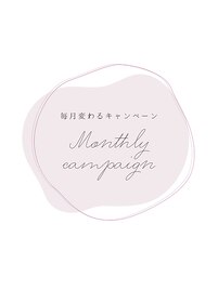 マンスリーキャンペーンデザイン