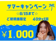ホワイトニングショップ 府中店