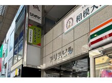 ソエルスタジオ 相模大野店/スタジオ写真/マシンピラティス