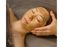 ダリア(Dahlia)/韓国式ハーブピーリング