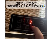 ハームス 桂店(HAARMS)/ご来店後の流れ【パート5】