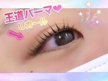 プラスアイ 上野駅前店