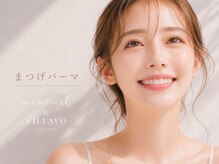 ミネアート 西日暮里店(MINEART)の雰囲気（5step♪幹細胞の贅沢ケア＆ケラチンまつげパーマ　￥11550→￥7700）