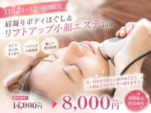 カシェット(Cachette)