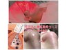 毛穴角栓洗浄吸引・黒ずみ対策ハイドラフェイシャル60分