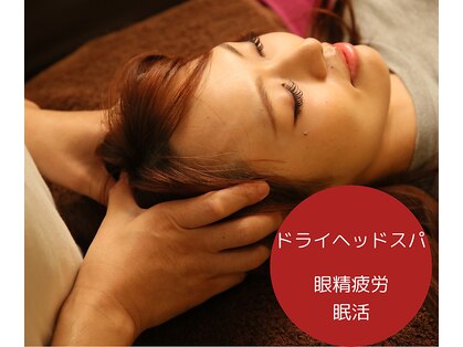りらくすの写真