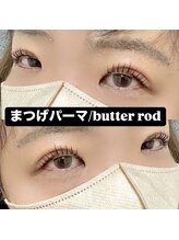 レディエント 北浦和店(Radiant)/まつげパーマ/バターロッド