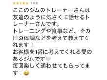 ユナイツ(UNITES)/Google口コミ！