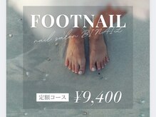 ビネイル(BINAIL)の雰囲気（［New］定額デザインがリニューアル）