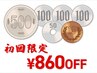 ★新規限定★ 全メニュー860円OFFクーポン　【ワンカラー ¥3100♪/オフ無料】