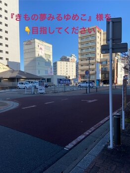 青い手/道案内(花畑駅からお越しの方)