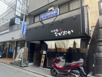 東気功整体院/2Fに当サロンはございます