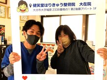 健笑堂はりきゅう整骨院 大在院/ばね指の症状でお悩みのお客様