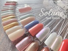 ソリュン(Solune)