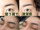 アリュメ(allumer)の写真/【NEWOPEN】メンズ眉毛専門店！横浜駅で”自然な垢抜け眉”を目指すならここ！眉毛ワックス￥5000～
