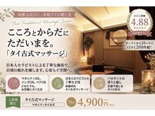 ゾウノハナ 北浜店(ZOUNOHANA)