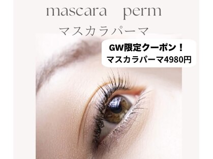 レンテ 三河安城(LENTE)の写真