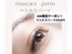 レンテ 三河安城(LENTE)の写真