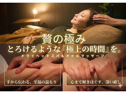 仙豆のちから メディカルスリープ 札幌本店の写真