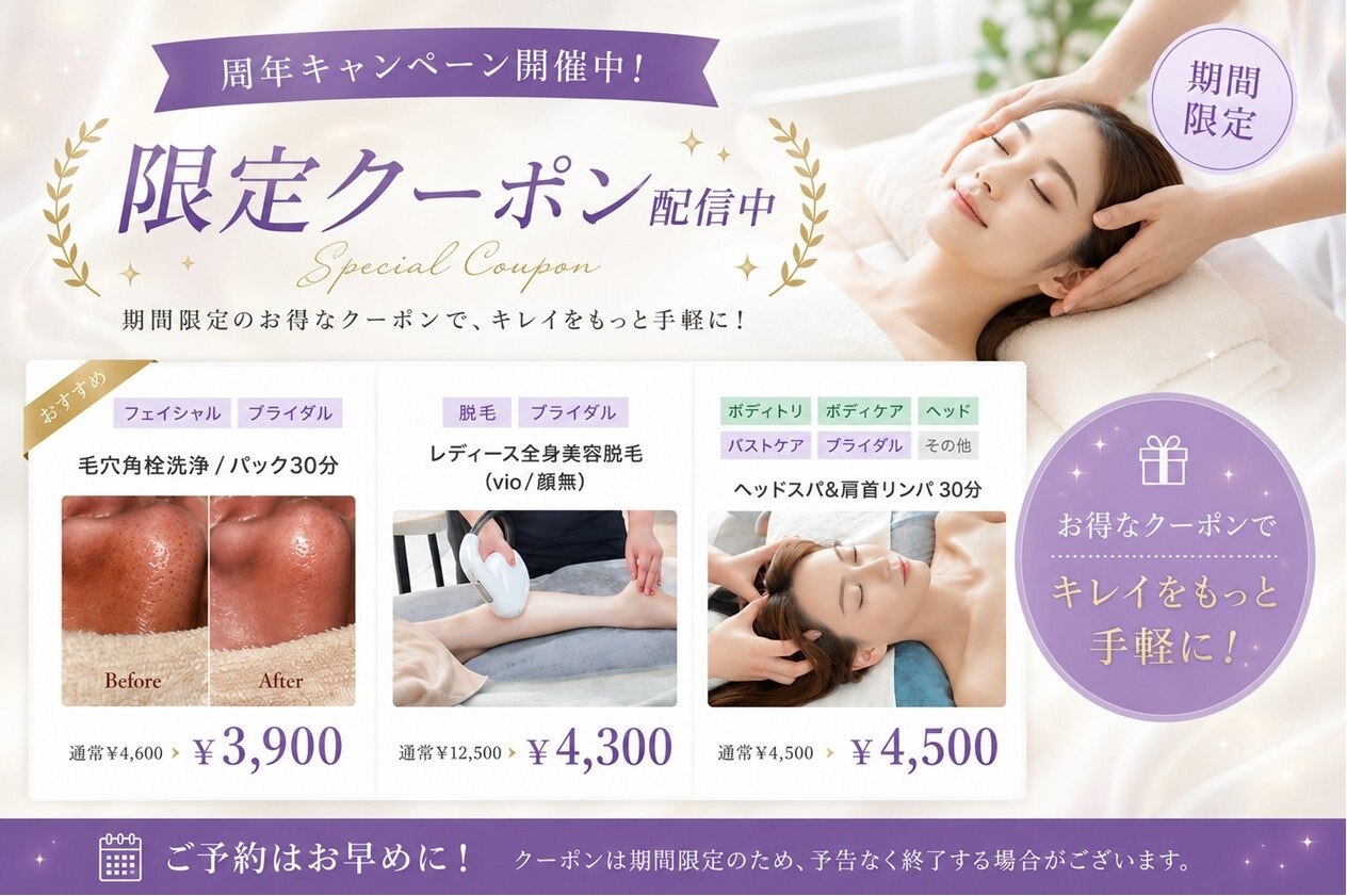 ファースト ミヤザキ(1ST MIYAZAKI)｜ホットペッパービューティー