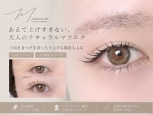 マミノン 武蔵小杉(Maminon)