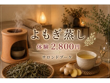 サロンドブーケ 上本町店(salon de bouquet)の写真
