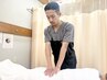 【つらい首・重たい腰に】気になる部分を集中ケア　もみほぐし整体３０分