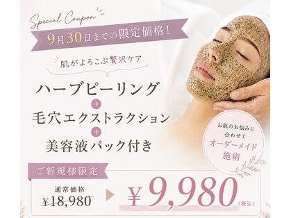 エムベル 越谷レイクタウン店(M belle)の写真