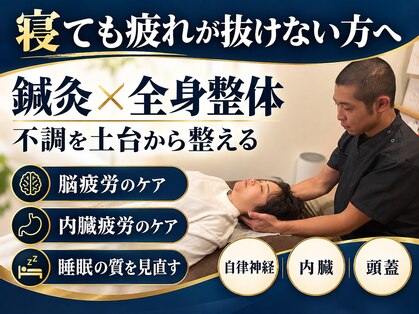 A1スポーツマッサージ治療院の写真