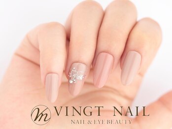 ヴァンネイル(VINGT NAIL nail&eye beauty)/ヌーディーなベージュカラー