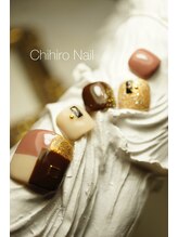 チヒロネイル/秋色フットネイル