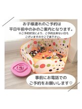 ポーラ 南風原店(POLA)/子連れ来店大歓迎です。