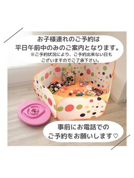 ポーラ 南風原店(POLA)/子連れ来店大歓迎です。