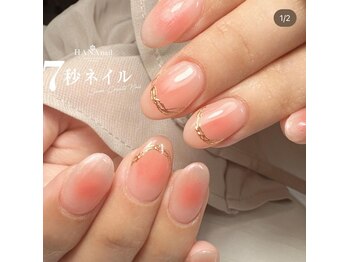 ハナネイル(HANA nail)/ジェルデザインし放題