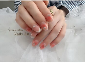 ネイルズアン(Nails An.)