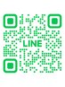 《LINEのお友達登録してくれた方限定》お会計時に500円引き！！