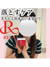 ホワイトアクア 新宿本店(WHITE AQUA)/ハーブピーリング/東京/新宿