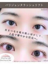 スパイス 心斎橋店(Spice)/パリジェンヌ