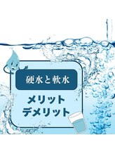 ヨモギー 恵比寿西口店(YOMOGii)/夏の冷えに気づいていますか？