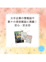 ヨサパーク ラ エトワール 広畑店(YOSAPARK)/大手企業の雑誌にも掲載！