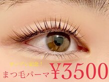 ミム(Mimu)