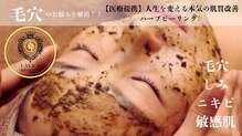 ラビエス(LAVIES)