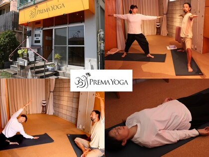 プレマヨガ(PREMA YOGA)の写真