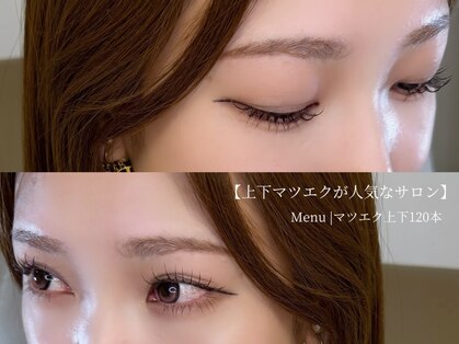 ナル アイラッシュ(Naulu eyelash)の写真