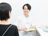 【食いしばり/えらのはりでお悩みの方】トリガーポイント鍼施術 ¥3,980