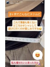 まつもと美容整体 整骨院/