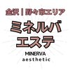 ミネルバ(MINERVA)のお店ロゴ