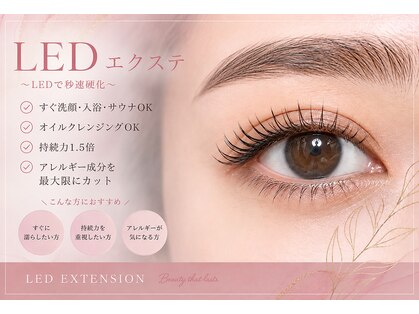 プリモアイラッシュ(Primo Eyelash)の写真