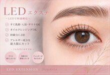 プリモアイラッシュ(Primo Eyelash)